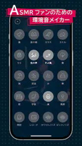 gogh ゴッホ - アバターと作業／勉強集中 screenshot