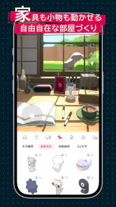 gogh ゴッホ - アバターと作業／勉強集中 screenshot
