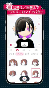 gogh ゴッホ - アバターと作業／勉強集中 screenshot