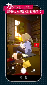 gogh ゴッホ - アバターと作業／勉強集中 screenshot