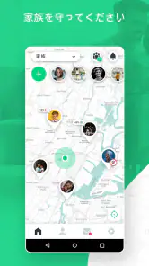 GoLocator: ロケーションファインダー screenshot