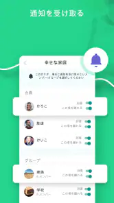 GoLocator: ロケーションファインダー screenshot