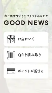 GOOD NEWS公式アプリ screenshot