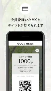GOOD NEWS公式アプリ screenshot