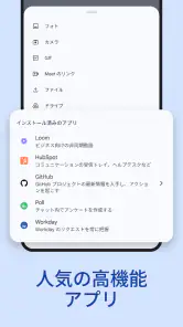 Google Chat screenshot