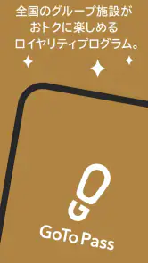 GoTo Pass screenshot