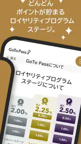 GoTo Pass screenshot