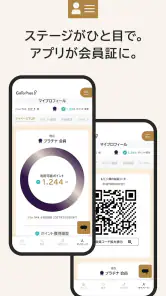 GoTo Pass screenshot