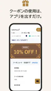GoTo Pass screenshot