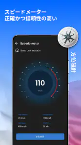 GPS 衛星 地球 地図 表示 screenshot