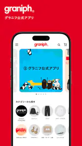 graniph screenshot