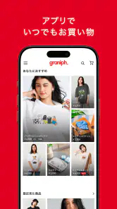 graniph screenshot
