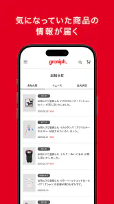 graniph screenshot