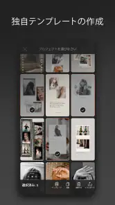 Graphionica：写真とビデオ、ステッカーとテキスト screenshot