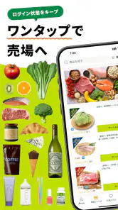 Green Beans（グリーンビーンズ） screenshot