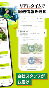 Green Beans（グリーンビーンズ） screenshot