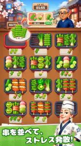 Grill Master：フード仕分けパズル screenshot