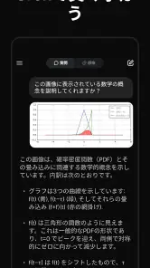 Grok 生成AI screenshot