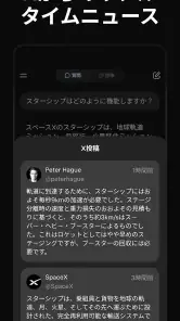 Grok 生成AI screenshot