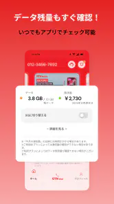GTN Mobile screenshot