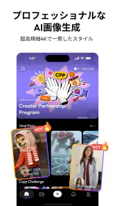 Hailuo AI:画像&動画生成 screenshot