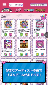 Harajuku Festival☆ドリームビート screenshot