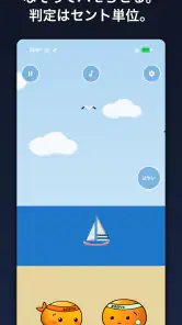 Harmonize 音感トレーニング 耳コピ screenshot