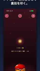 Harmonize 音感トレーニング 耳コピ screenshot