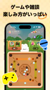 Hatta - ゲームでつながる新しい時間 screenshot