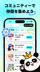 Hatta - ゲームでつながる新しい時間 screenshot