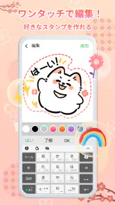 HD Sticker&Pack WAStickersApps screenshot