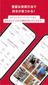 HEART MARKETアプリ screenshot