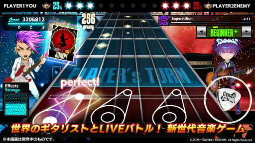 Heavenly Guitars screenshot