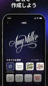 Hexa AI：ロゴ・画像・イラスト・招待状をAIで作成 screenshot