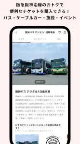 HH cross TOWNS screenshot