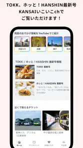 HH cross TOWNS screenshot
