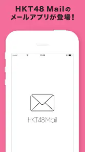 HKT48 Mail screenshot