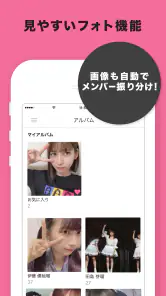 HKT48 Mail screenshot