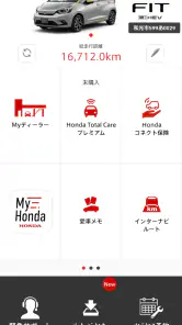 Honda Total Care screenshot