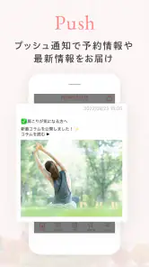HONEY-STYLE (ハニースタイル) 公式アプリ screenshot