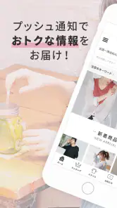 Honeys(ハニーズ)アプリ -レディースファッション- screenshot