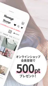Honeys(ハニーズ)アプリ -レディースファッション- screenshot