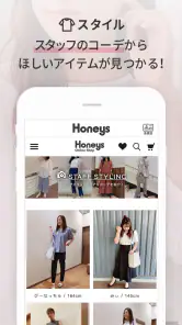 Honeys(ハニーズ)アプリ -レディースファッション- screenshot