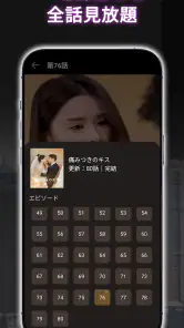 HotShort - モバイルドラマ screenshot