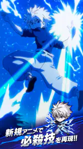 HUNTER×HUNTER NEN×SURVIVOR screenshot