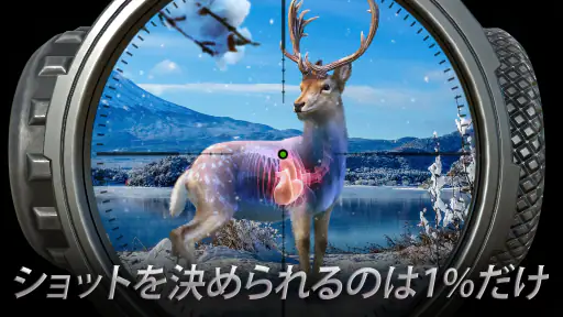 Hunting Clash: 動物狩りゲーム screenshot