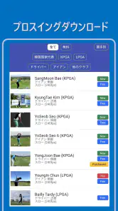 iCLOO Golf Edition (ゴルフ解析アプリ) screenshot