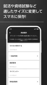 ID-Spot screenshot