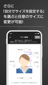 ID-Spot screenshot