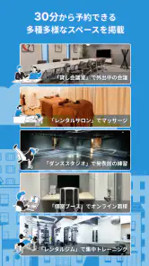 instabase（インスタベース） screenshot